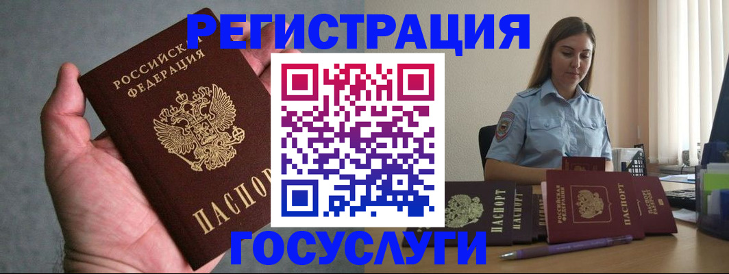 где прописаться в Ардоне